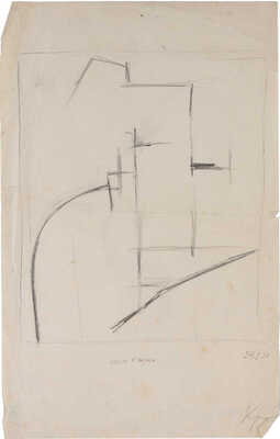 Рождественский Константин Иванович. Эскиз к картине «Озеро в горах»